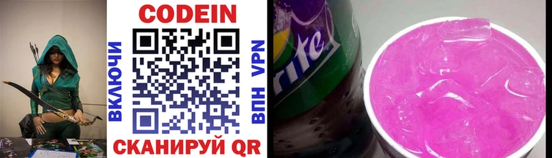 blacksprut как войти  Себеж  Кодеиновый сироп Lean напиток Lean (лин) 
