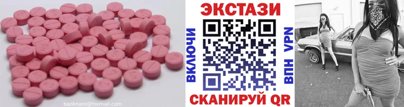 ЭКСТАЗИ Cube  darknet клад  Себеж 