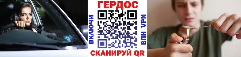 купить закладку  Себеж  ГЕРОИН VHQ 