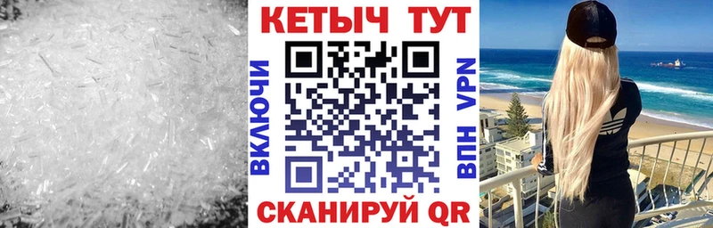 Кетамин ketamine  цена наркотик  Себеж 