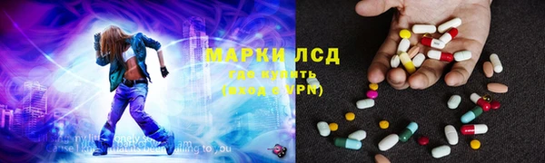 гидра Алексин