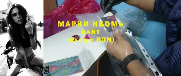 ПСИЛОЦИБИНОВЫЕ ГРИБЫ Алзамай