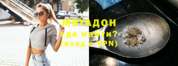 гидра Алексин