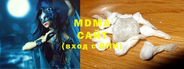 гидра Алексин