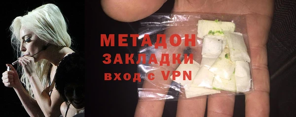 гидра Алексин