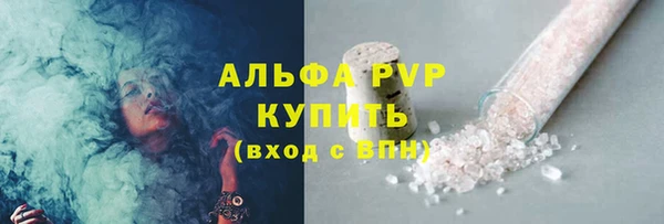 соль ск Алексеевка