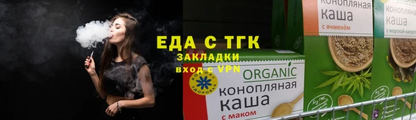 гидра Алексин
