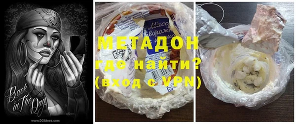гидра Алексин