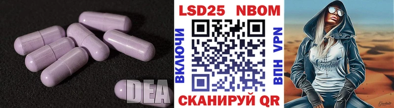 Лсд 25 экстази кислота  как найти наркотики  Себеж 