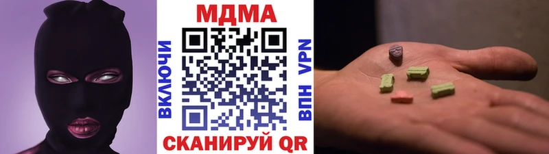 MDMA Molly Себеж