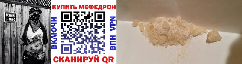 где купить наркотик  Себеж  Меф кристаллы 