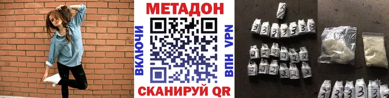 МЕТАДОН белоснежный  где найти наркотики  Себеж 