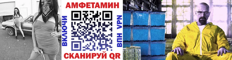 Первитин винт Себеж