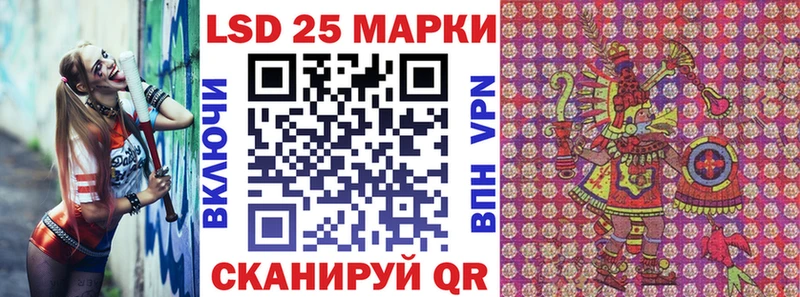 Марки 25I-NBOMe 1500мкг  цены   Себеж 