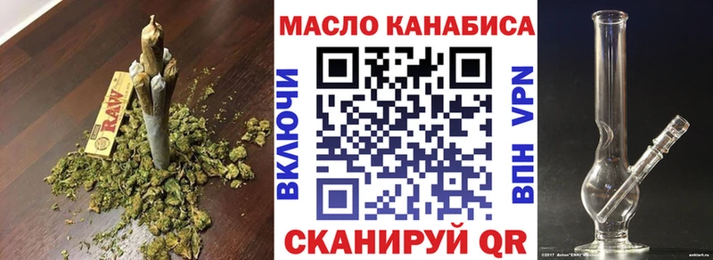 Дистиллят ТГК THC oil  закладки  kraken ТОР  Себеж 